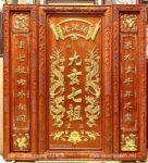 Tranh gỗ bộ chữ Hán, Cửu Huyền Thất Tổ – TG288 ( dát vàng và không dát )