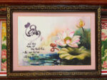 Tranh thư pháp chữ Tâm -TP018