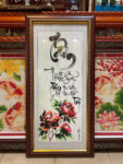 Tranh thư pháp ,chữ Tâm -TP07